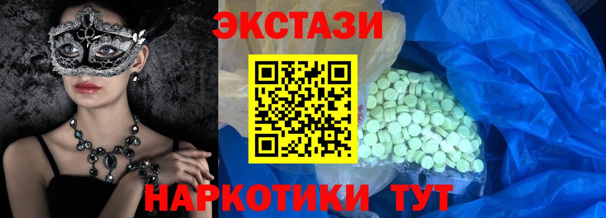 Ecstasy louis Vuitton Егорьевск