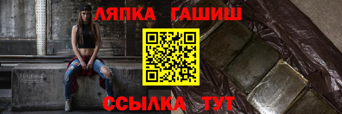 Егорьевск  Гашиш 40% ТГК  ГАШ  Вход с VPN  ГАШ гашик 
