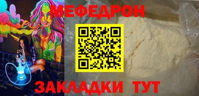 мяу мяу мука Ливны