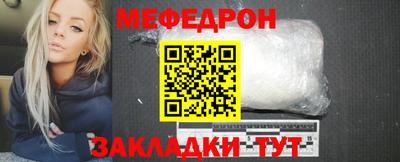 мяу мяу мука Ливны