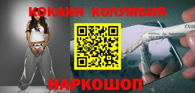 прущая мука Лесосибирск