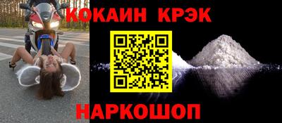 прущая мука Лесосибирск