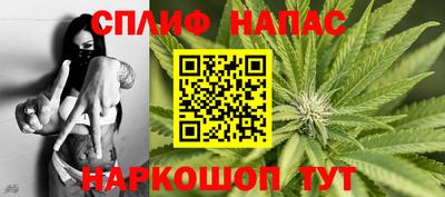 мяу мяу мука Ливны