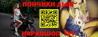 прущая мука Лесосибирск