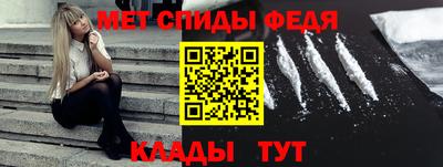 мяу мяу мука Ливны