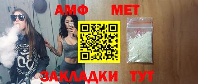 мяу мяу мука Ливны