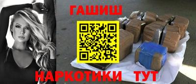 мяу мяу мука Ливны