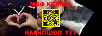 прущая мука Лесосибирск