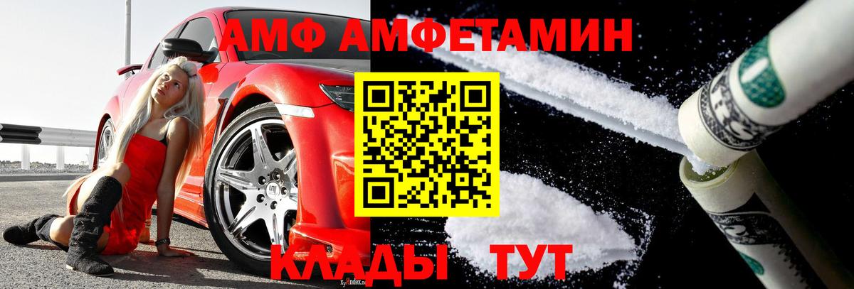 Первитин Декстрометамфетамин 99.9% Егорьевск