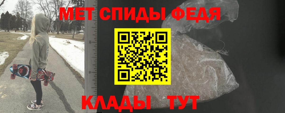 Первитин винт  Первитин  Егорьевск  Вход с VPN  Первитин винт 